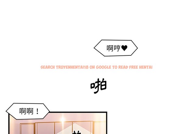 查看漫画你與我的小秘密 - 第44話 - sayhentaiz.net中的1623886图片