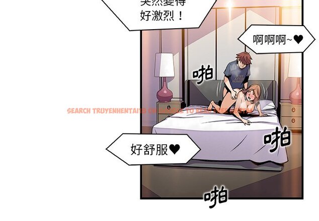 查看漫画你與我的小秘密 - 第44話 - sayhentaiz.net中的1623888图片