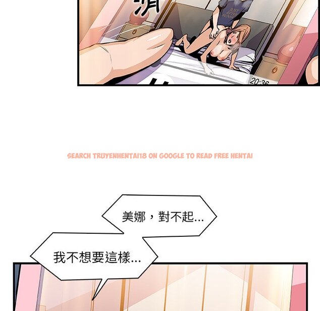 查看漫画你與我的小秘密 - 第44話 - sayhentaiz.net中的1623890图片