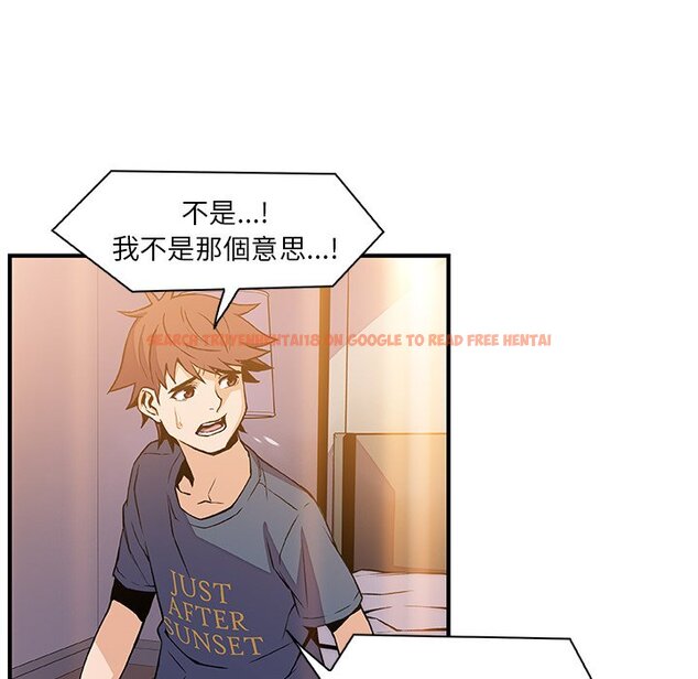 查看漫画你與我的小秘密 - 第44話 - sayhentaiz.net中的1623893图片