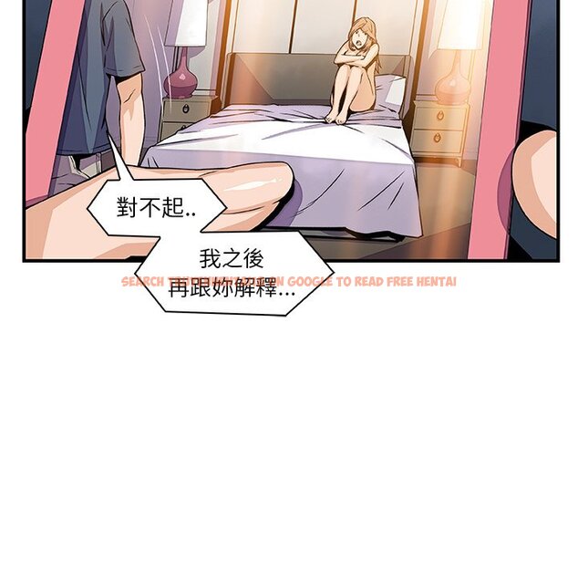 查看漫画你與我的小秘密 - 第44話 - sayhentaiz.net中的1623895图片