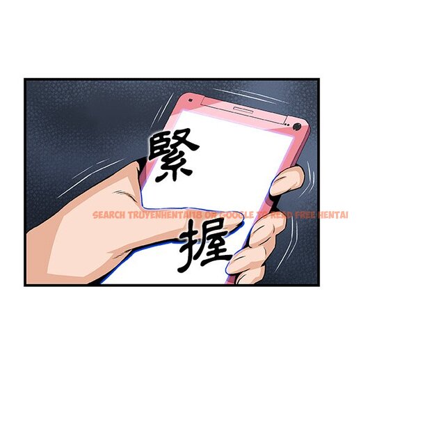 查看漫画你與我的小秘密 - 第44話 - sayhentaiz.net中的1623896图片
