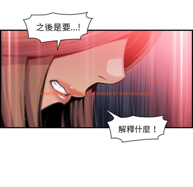 查看漫画你與我的小秘密 - 第44話 - sayhentaiz.net中的1623897图片