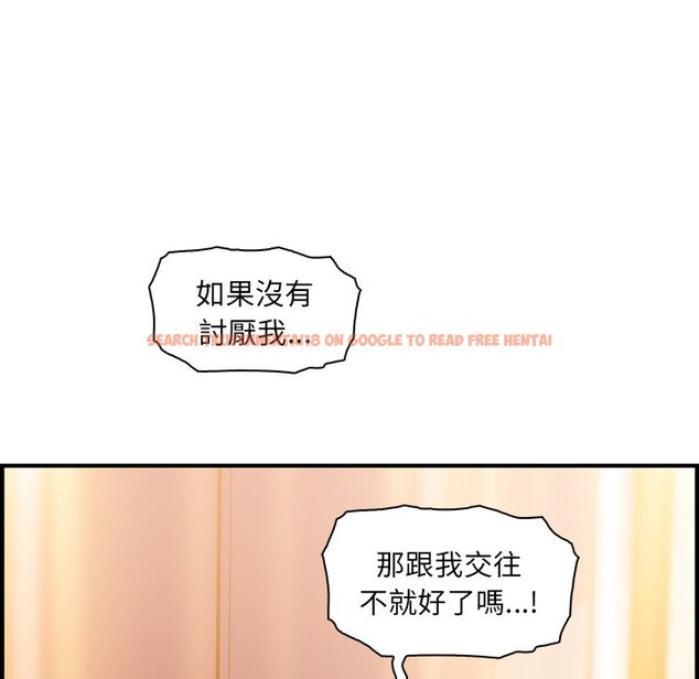 查看漫画你與我的小秘密 - 第44話 - sayhentaiz.net中的1623900图片