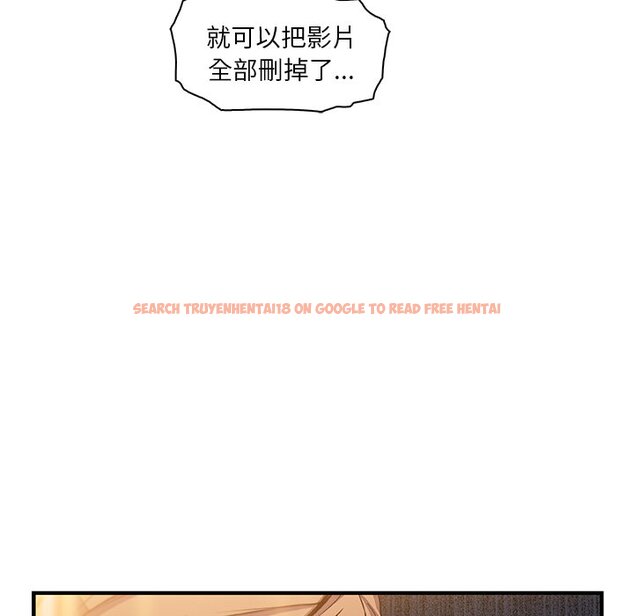 查看漫画你與我的小秘密 - 第44話 - sayhentaiz.net中的1623903图片