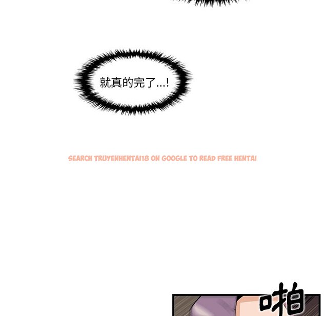 查看漫画你與我的小秘密 - 第44話 - sayhentaiz.net中的1623906图片