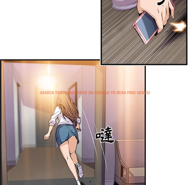 查看漫画你與我的小秘密 - 第44話 - sayhentaiz.net中的1623907图片