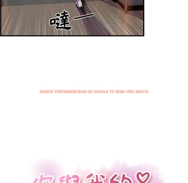 查看漫画你與我的小秘密 - 第44話 - sayhentaiz.net中的1623908图片