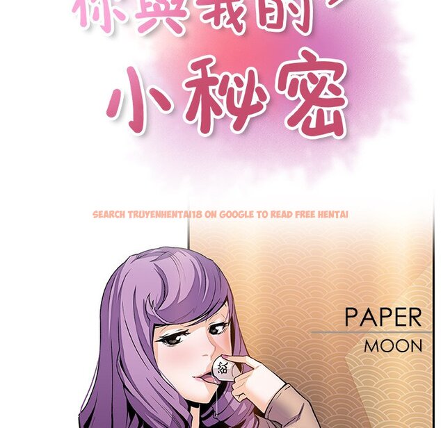 查看漫画你與我的小秘密 - 第44話 - sayhentaiz.net中的1623909图片