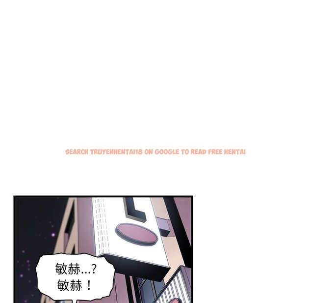查看漫画你與我的小秘密 - 第44話 - sayhentaiz.net中的1623912图片