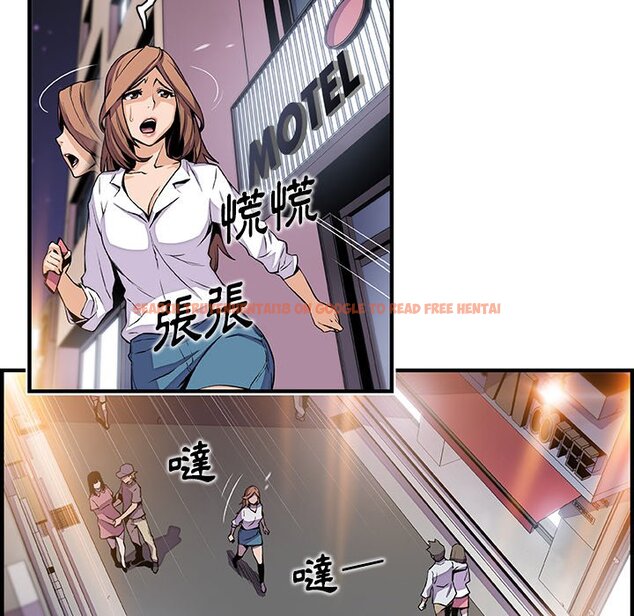 查看漫画你與我的小秘密 - 第44話 - sayhentaiz.net中的1623913图片