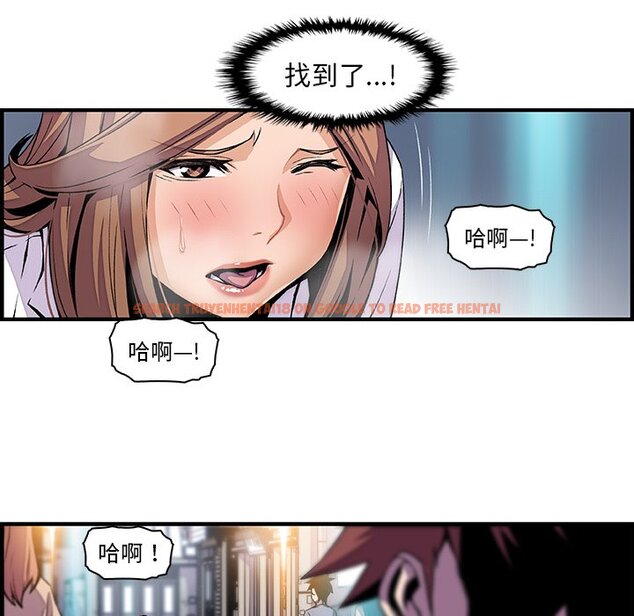 查看漫画你與我的小秘密 - 第44話 - sayhentaiz.net中的1623916图片