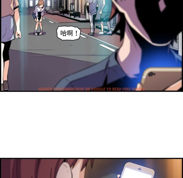 查看漫画你與我的小秘密 - 第44話 - sayhentaiz.net中的1623917图片