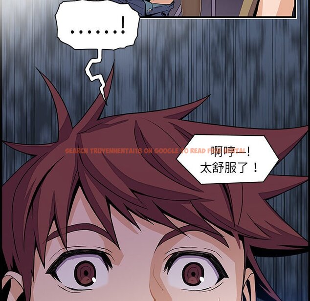 查看漫画你與我的小秘密 - 第44話 - sayhentaiz.net中的1623919图片