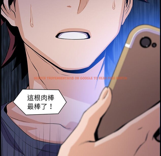 查看漫画你與我的小秘密 - 第44話 - sayhentaiz.net中的1623920图片