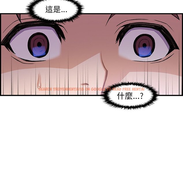 查看漫画你與我的小秘密 - 第44話 - sayhentaiz.net中的1623922图片