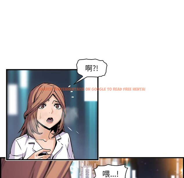 查看漫画你與我的小秘密 - 第44話 - sayhentaiz.net中的1623925图片