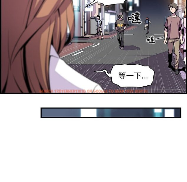 查看漫画你與我的小秘密 - 第44話 - sayhentaiz.net中的1623926图片