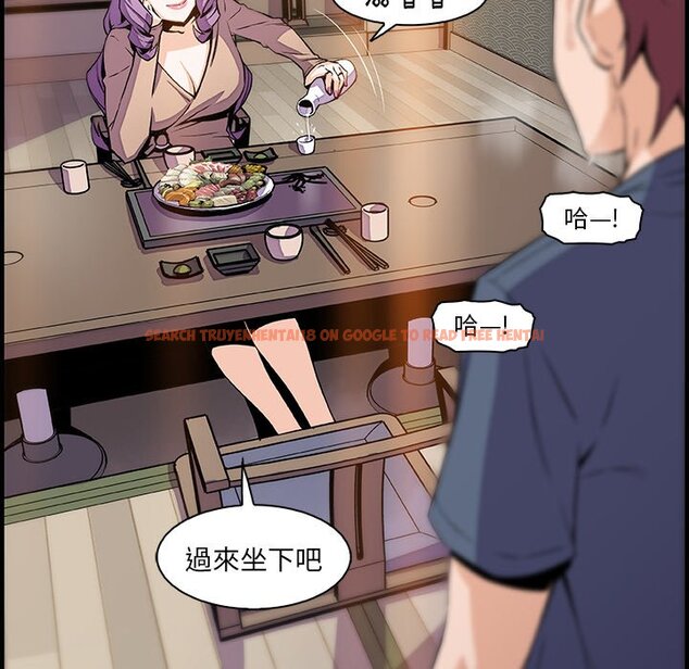 查看漫画你與我的小秘密 - 第44話 - sayhentaiz.net中的1623930图片