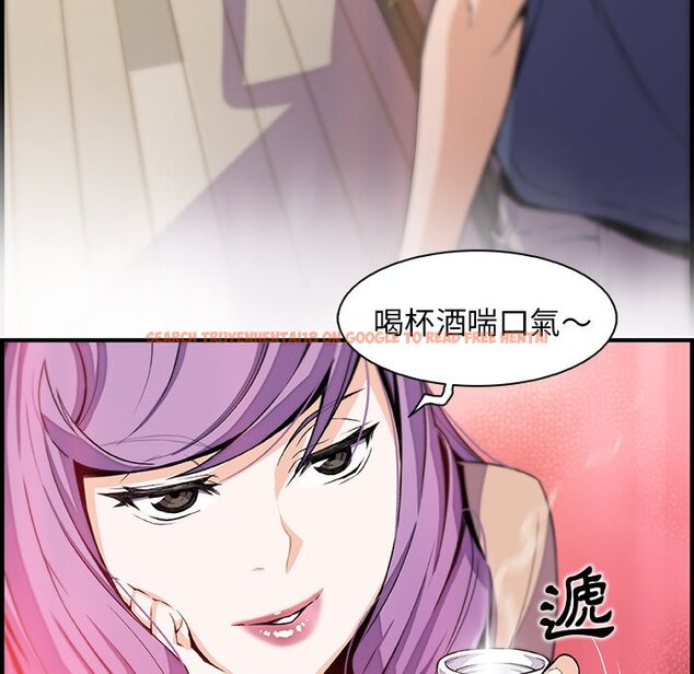 查看漫画你與我的小秘密 - 第44話 - sayhentaiz.net中的1623931图片