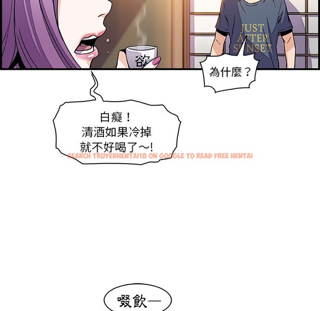 查看漫画你與我的小秘密 - 第44話 - sayhentaiz.net中的1623934图片