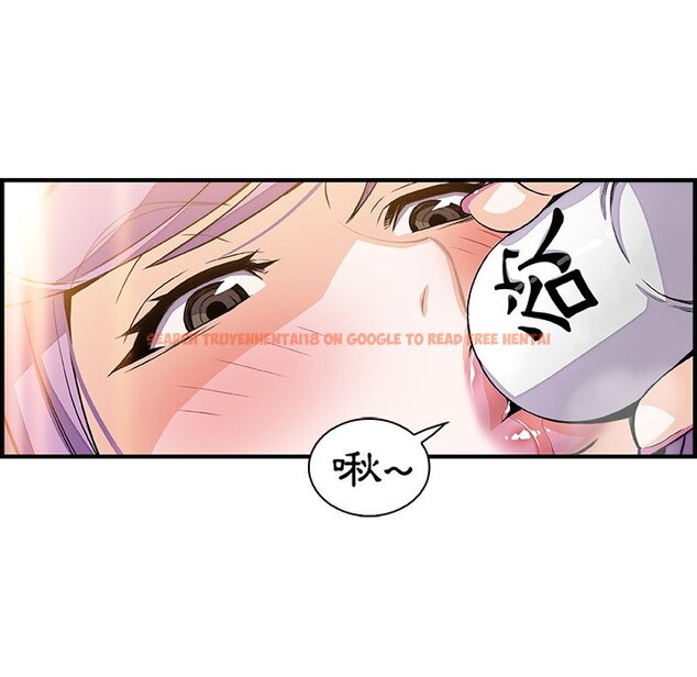 查看漫画你與我的小秘密 - 第44話 - sayhentaiz.net中的1623938图片