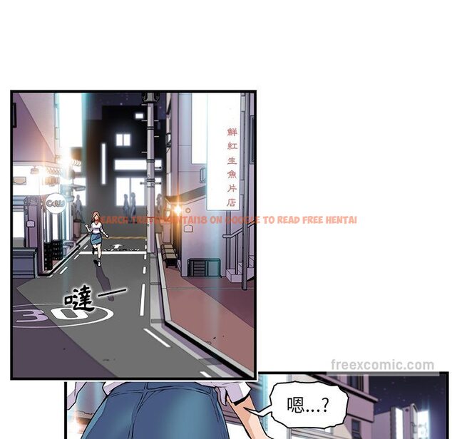 查看漫画你與我的小秘密 - 第44話 - sayhentaiz.net中的1623939图片