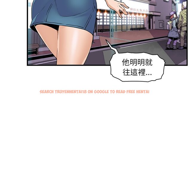 查看漫画你與我的小秘密 - 第44話 - sayhentaiz.net中的1623940图片