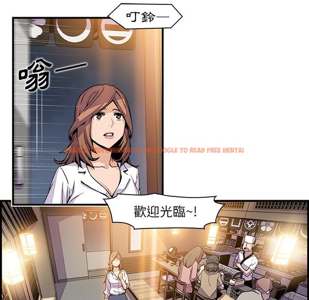 查看漫画你與我的小秘密 - 第44話 - sayhentaiz.net中的1623941图片