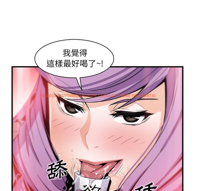 查看漫画你與我的小秘密 - 第44話 - sayhentaiz.net中的1623944图片