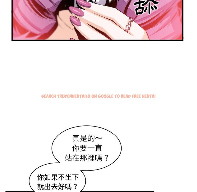 查看漫画你與我的小秘密 - 第44話 - sayhentaiz.net中的1623945图片