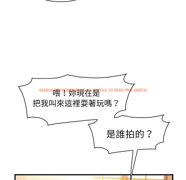 查看漫画你與我的小秘密 - 第44話 - sayhentaiz.net中的1623947图片