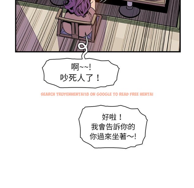 查看漫画你與我的小秘密 - 第44話 - sayhentaiz.net中的1623949图片