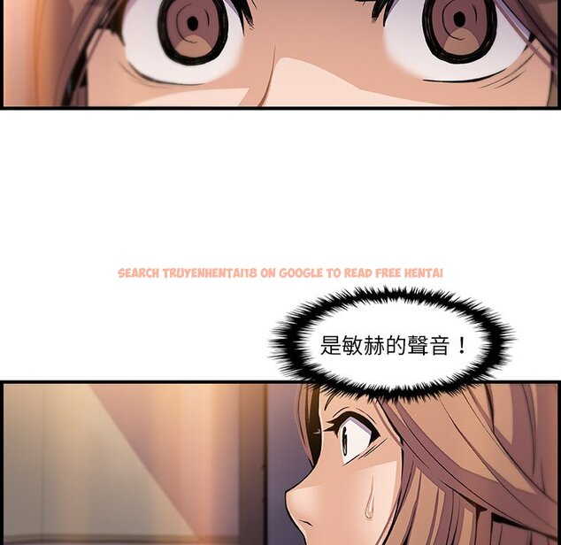 查看漫画你與我的小秘密 - 第44話 - sayhentaiz.net中的1623951图片