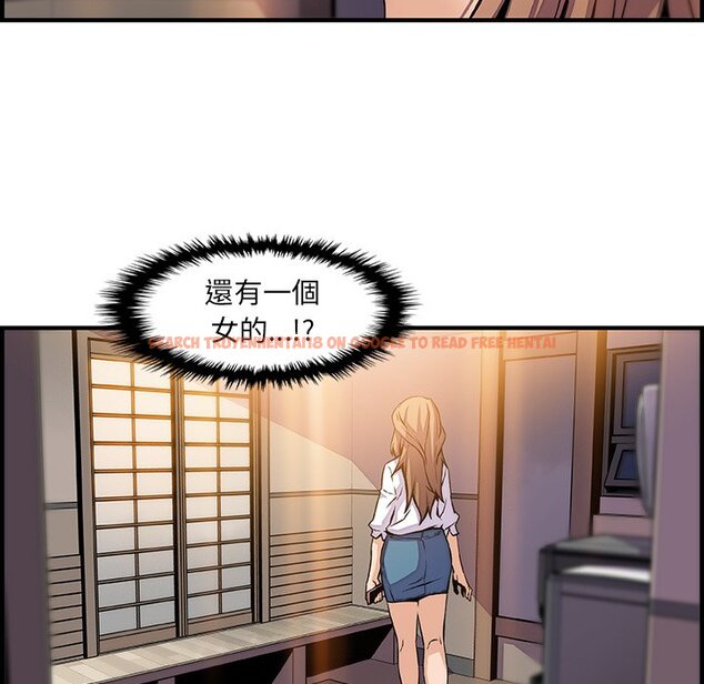 查看漫画你與我的小秘密 - 第44話 - sayhentaiz.net中的1623952图片