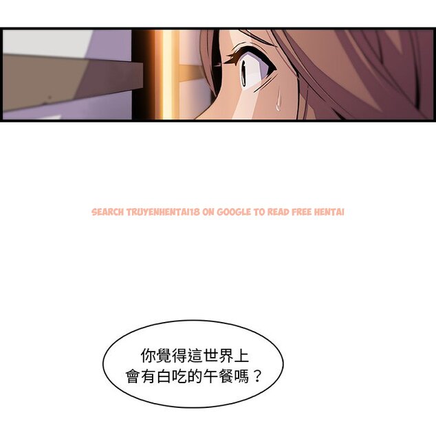 查看漫画你與我的小秘密 - 第44話 - sayhentaiz.net中的1623954图片