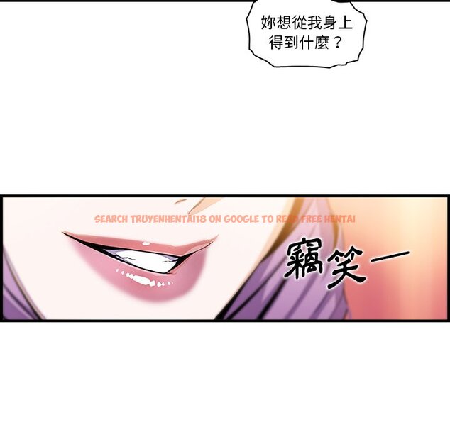 查看漫画你與我的小秘密 - 第44話 - sayhentaiz.net中的1623956图片