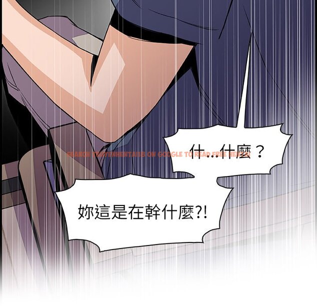 查看漫画你與我的小秘密 - 第44話 - sayhentaiz.net中的1623963图片