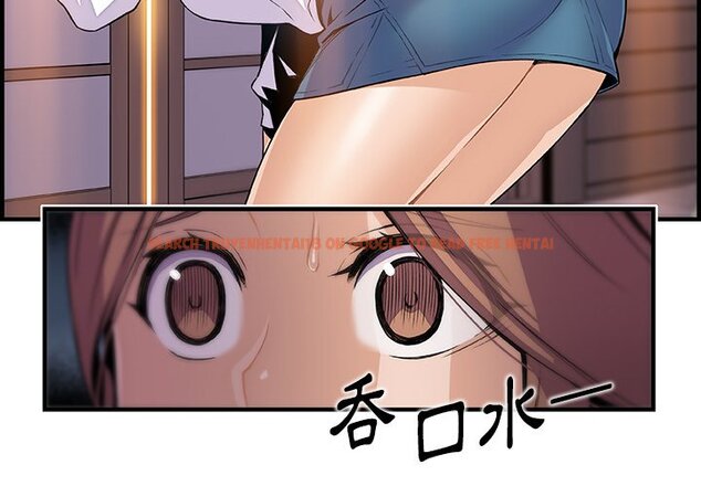 查看漫画你與我的小秘密 - 第45話 - sayhentaiz.net中的1623971图片