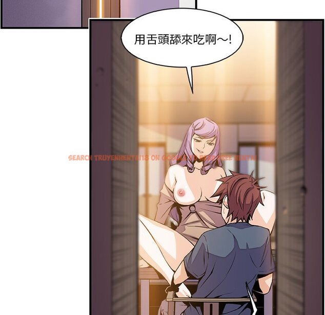 查看漫画你與我的小秘密 - 第45話 - sayhentaiz.net中的1623973图片