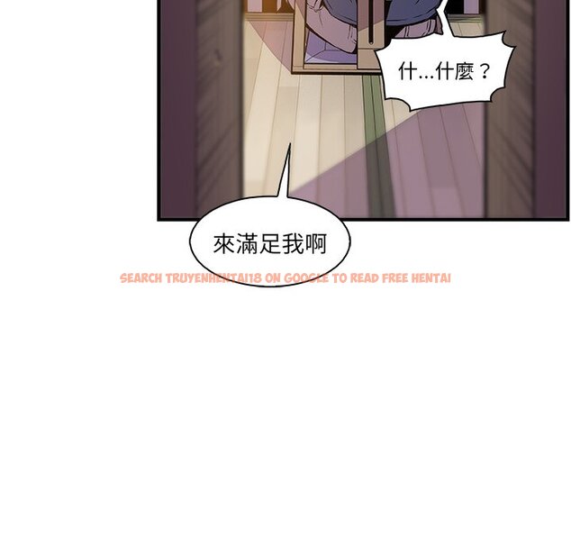 查看漫画你與我的小秘密 - 第45話 - sayhentaiz.net中的1623974图片