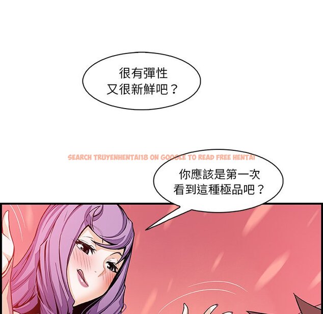 查看漫画你與我的小秘密 - 第45話 - sayhentaiz.net中的1623975图片