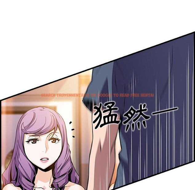 查看漫画你與我的小秘密 - 第45話 - sayhentaiz.net中的1623983图片