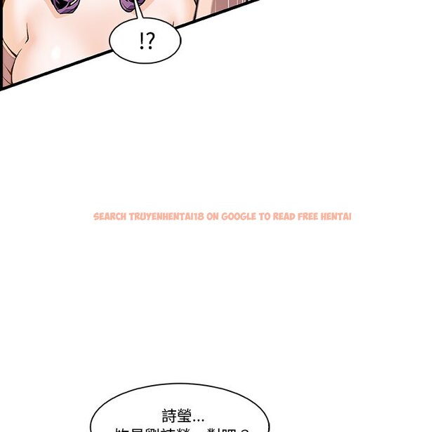 查看漫画你與我的小秘密 - 第45話 - sayhentaiz.net中的1623984图片