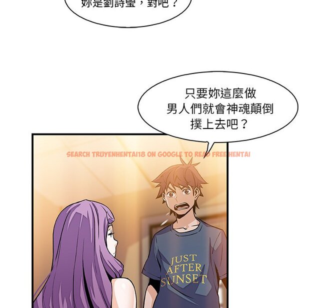 查看漫画你與我的小秘密 - 第45話 - sayhentaiz.net中的1623985图片
