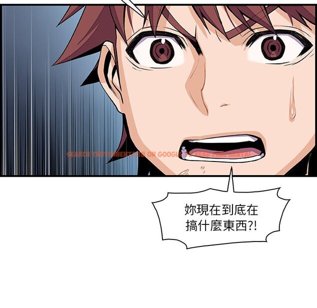 查看漫画你與我的小秘密 - 第45話 - sayhentaiz.net中的1623988图片