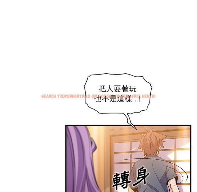 查看漫画你與我的小秘密 - 第45話 - sayhentaiz.net中的1623989图片