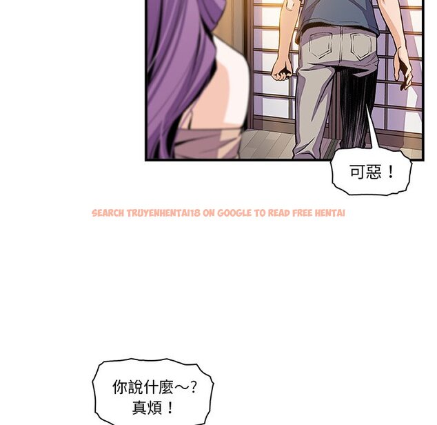 查看漫画你與我的小秘密 - 第45話 - sayhentaiz.net中的1623990图片