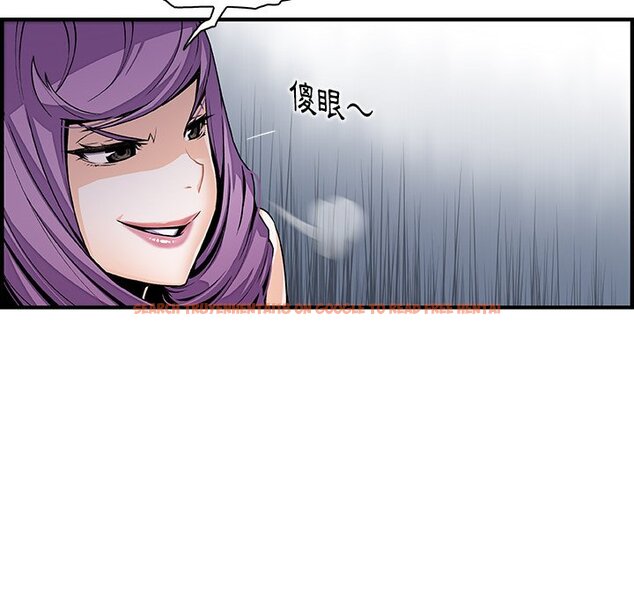 查看漫画你與我的小秘密 - 第45話 - sayhentaiz.net中的1623991图片