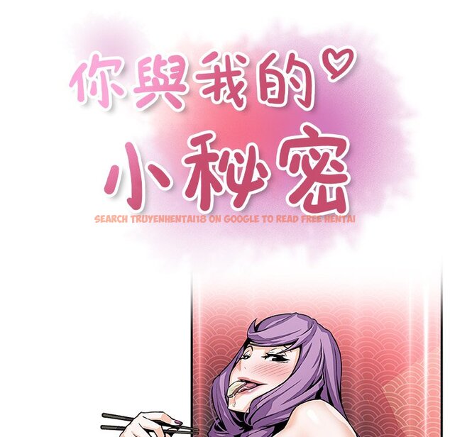 查看漫画你與我的小秘密 - 第45話 - sayhentaiz.net中的1623995图片